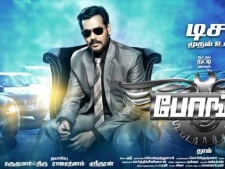 Bongu (2017) UNCUT 720p HDRip x264 Esub [Dual Audio] [Hindi 2.0 – Tamil 5.0] – 1.5  GB [First On Net]