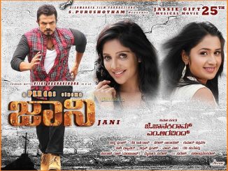 Jani (2017) Hindi 1CD DTHRip x264 AAC – 700 MB