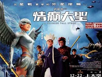 A Chinese Tall Story (2005) UNCUT 480p BluRay x264 Eng Subs [Dual Audio] [Hindi – Chinese] 350MB