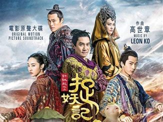 Monster Hunt 2 (2018) UNCUT 720p HEVC Blu-Ray x265 Esub [Dual Audio] [Hindi – Chinese] – 550 MB