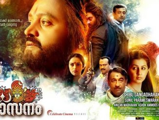 Rudra Simhasanam (2015) Hindi 720p WEB-HDRip x264 AAC DD 2.0 – 1.4 GB