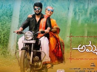 Ammammagarillu (Naani Maa) (2018) Hindi 480p HDRip x264 AAC DD 2.0 – 400 MB