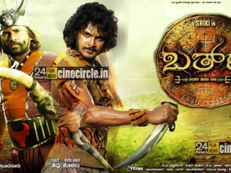 Birth (Jungle 2) [2016] 80p Hindi Dubbed WEB-HDRip x264 310MB