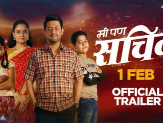 Mi Pan Sachin (2019) 720p | 480p Marathi WEB-DL x264 950MB | 400MB