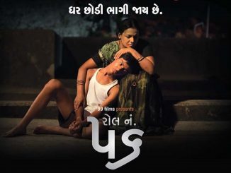 Roll No. 56 (2017) Gujarati 480p WEB-HDRip x264 AAC DD 2.0 – 350 MB