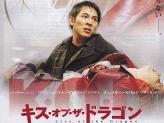 Kiss of the Dragon (2001) UNCUT 720p HEVC BluRay x265 [Dual Audio] [Hindi – English] – 490 MB