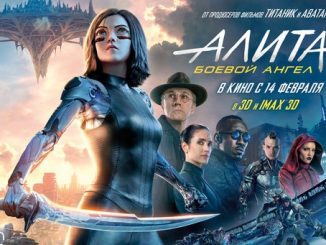 Alita: Battle Angel (2019) 720p HEVC WEB-HDRip x265 Esubs [Dual Audio] [Hindi ORG – English] – 600 MB