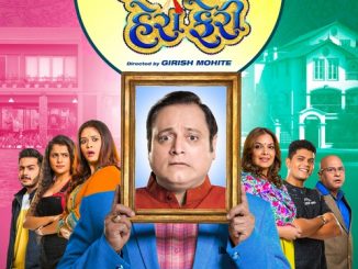 Fera Feri Hera Feri (2018) Gujarati 720p HEVC WEB-HDRip x265 AAC DD 2.0 – 700 MB