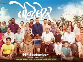 Ventilator (2018) Gujarati 720p HEVC WEB-HDRip x265 AAC – 700MB