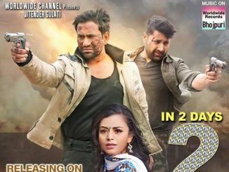 Sher-E-Hindustan (2019) Bhojpuri 720p | 480p HDRip x264 AAC DD 2.0 – 1.4 GB | 500 MB