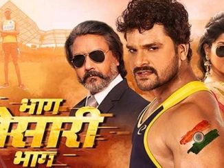 Bhag Khesari Bhag (2019) Bhojpuri 720p | 480p HDTVRip x264 AAC DD 2.0 – 1.3 GB | 450 MB