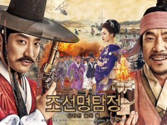 Detective K: Secret of the Lost Island (2015) 720p HEVC BluRay x265 Esubs [Dual Audio] [Hindi ORG – Korean] – 650 MB