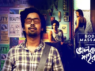 Body Massage (2019) 720p WEB-HD Hindi 500MB