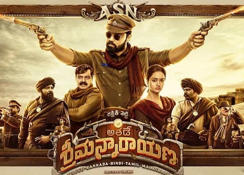 avane srimannarayana full movie, avane srimannarayana tamil movie download, avane srimannarayana movie download