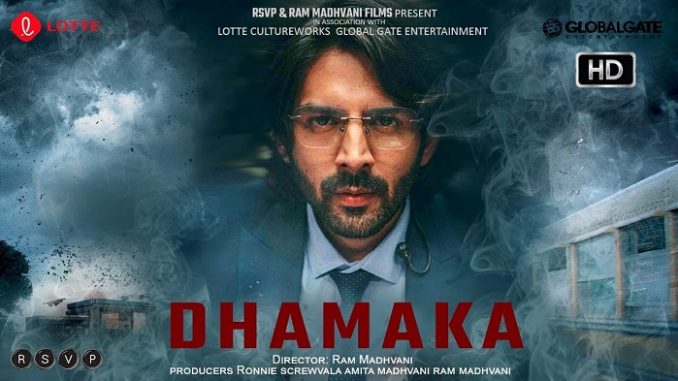 Dhamaka full movie download