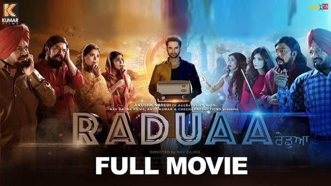 Raduaa full movie download