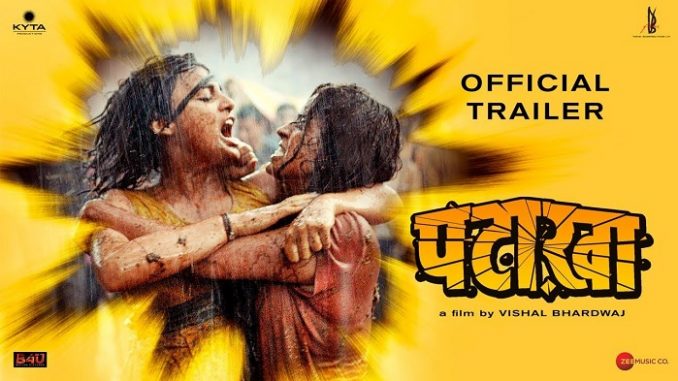 Pataakha full movie download
