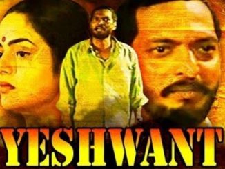 Yeshwant (1997) 720p | 480p WEB-HDRip [Hindi DD 2.0] x264 ESubs 950MB | 350MB