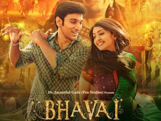 Bhavai (2021) Hindi 720p HEVC WEB-HDRip x265 AAC DD 2.0 Esubs – 500 MB