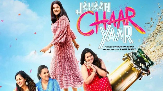 Jahaan Chaar Yaar full movie download