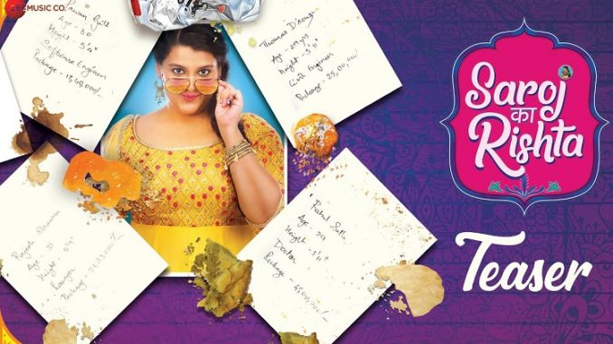Saroj Ka Rishta full movie download