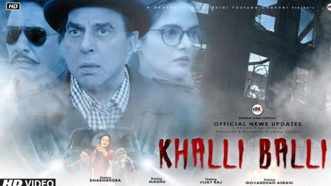 Khalli Balli full movie download