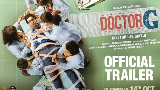 Doctor G full movie download