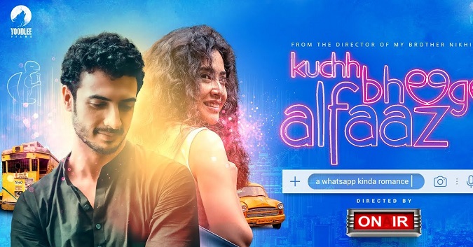 Kuchh Bheege Alfaaz full movie download