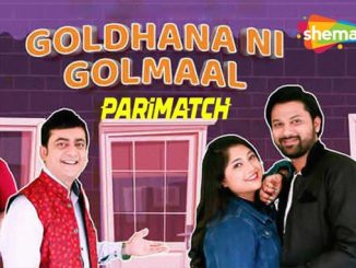 Goldhana Ni Golmaal (2022) Gujarati (Voice Over)-English 720p WEB-HD x264