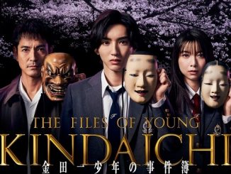The Files of Young Kindaichi (2022) [Season 1] 720p | 480p WEB-HDRip x264 Esubs [Dual Audio] [Hindi ORG – Japanese] [EP 1 TO 9 ADDED]